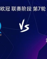 竞博电竞登录入口-利物浦客战马赛：萨拉赫PK格林伍德，维尔茨、索博斯洛伊出战